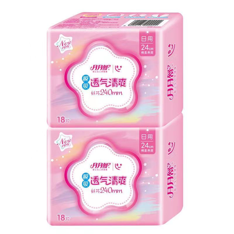月月舒卫生巾整箱批学生棉柔日用夜用组合超熟睡姨妈巾老牌子