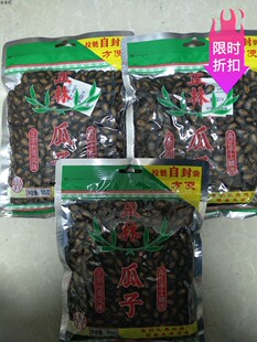 正林西瓜子黑瓜子装3A500袋原味五香味葵西瓜子包邮