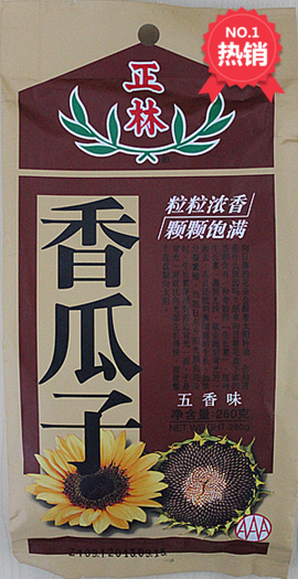 4袋包邮正林瓜子原味五香味260g