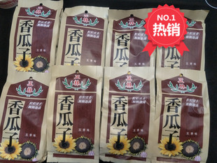 正林瓜子奶油/五香味葵瓜子260g*8袋奶香味休闲零食炒货食品