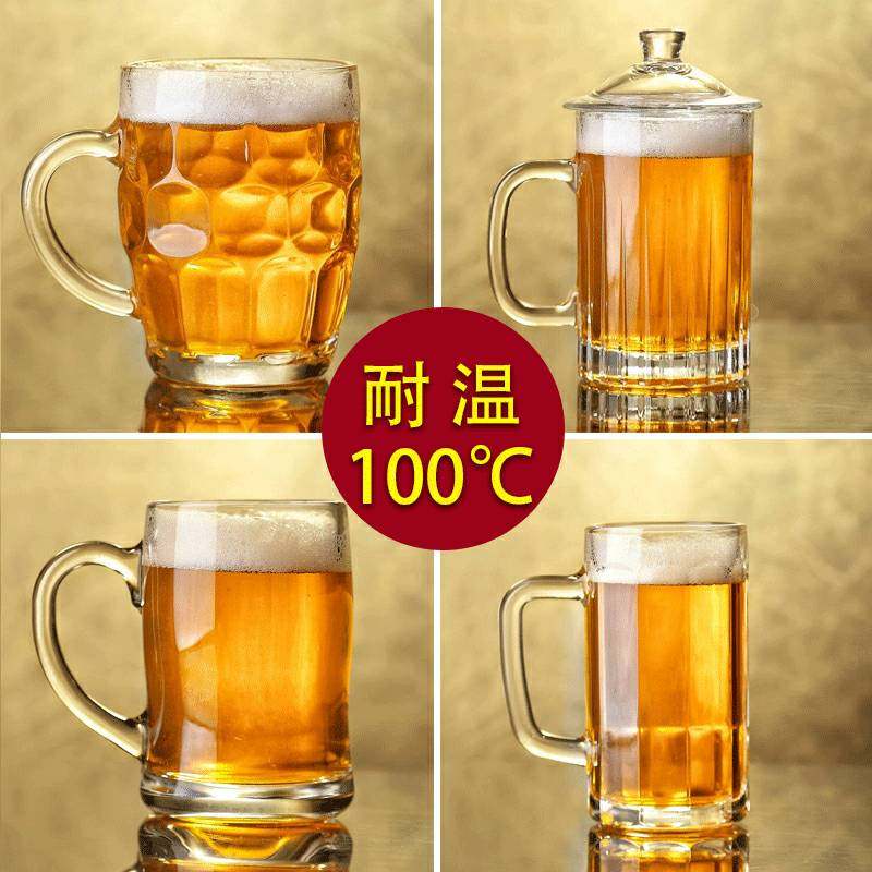 加厚耐热玻璃茶杯家用带盖水杯带把扎啤杯烤吧啤酒杯泡茶水杯,餐饮具,玻璃杯,淘宝优惠券,粉丝福利购,淘宝优惠卷