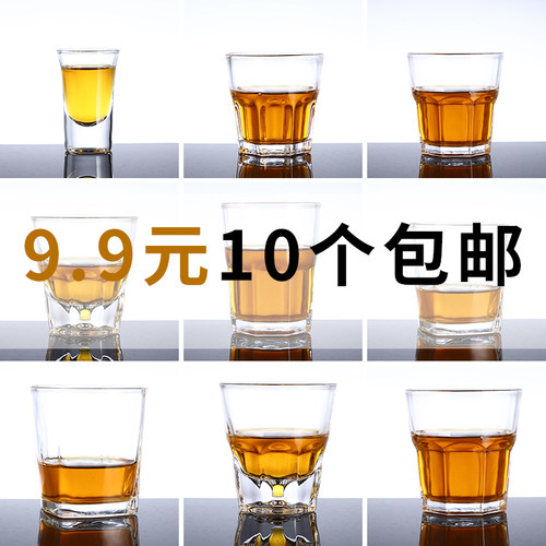 钢化玻璃啤酒杯酒吧整箱八角杯