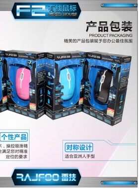 笔记本迷你光学有线usb鼠标