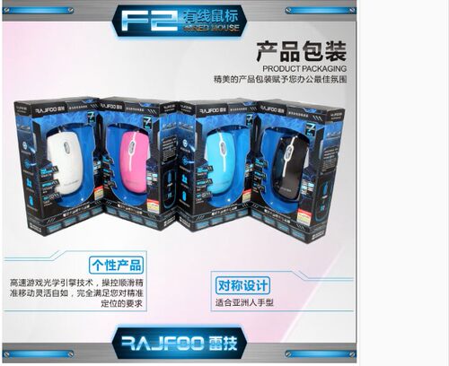 笔记本迷你光学有线usb鼠标