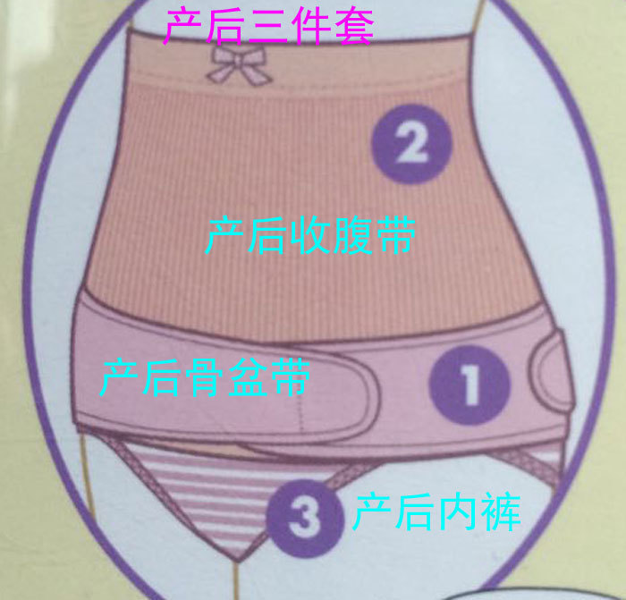 日本原装犬印产后顺产剖产立穿柔软弹力式束缚带盆骨带3件套