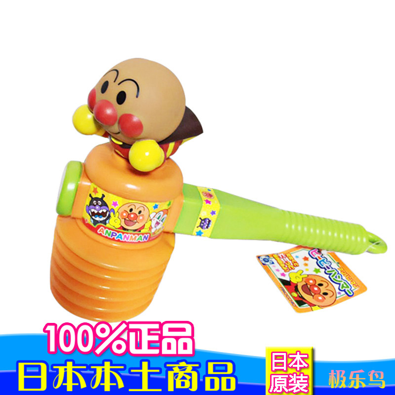 日本原装正品面包超人敲敲锤子敲打玩具声音响亮宝宝玩具