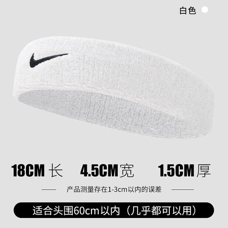 Nik耐克头带运动跑步健身发带2026新款篮球吸汗头巾男女网球头箍