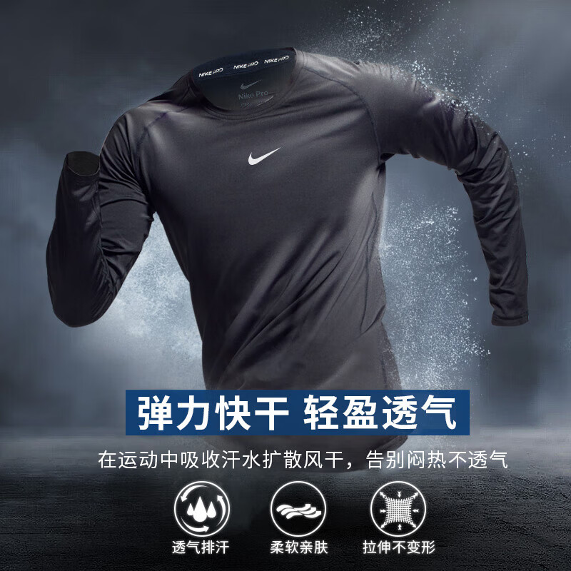 耐克男速干透气圆领长袖T恤