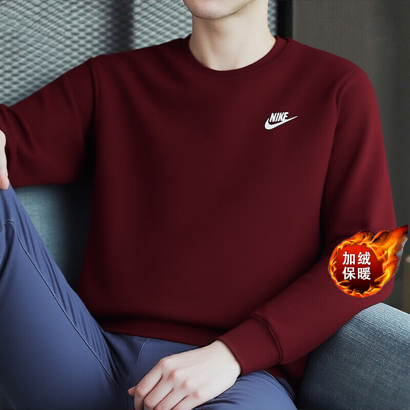 Nike耐克酒红色卫衣加绒保暖上衣