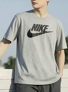 NIKE耐克正品灰色短袖男士夏季新款纯棉半袖健身透气宽松运动T恤