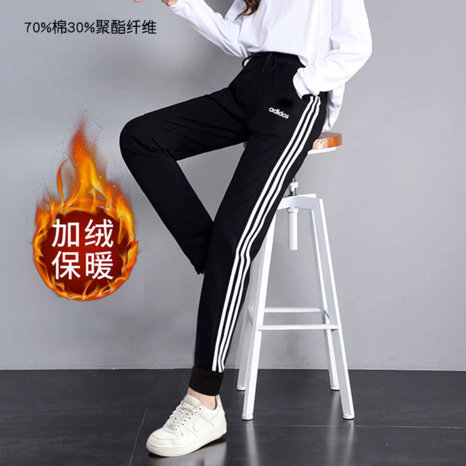 阿迪达斯女加绒加厚三条杠卫裤