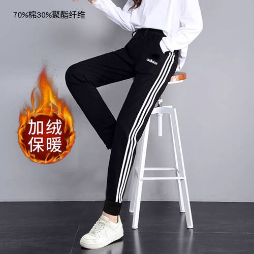 阿迪达斯女加绒加厚三条杠卫裤