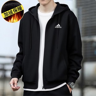 阿迪达斯加厚外套男冬季新款加绒保暖针织连帽上衣男士运动服夹克