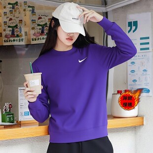 耐克卫衣女子新款紫色圆领宽松长袖运动服舒适套头衫纯色休闲上衣