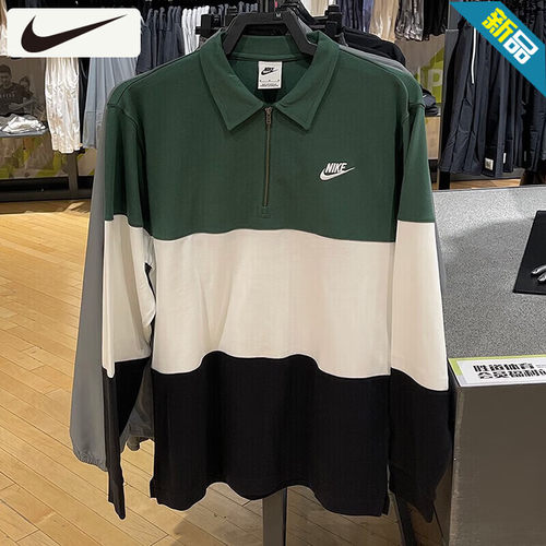 Nike耐克男翻领POLO针织长袖卫衣