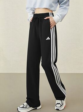 阿迪达斯女高腰直筒显瘦运动裤