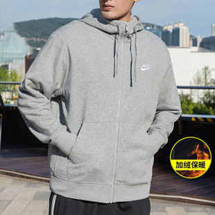 耐克外套男士春季新款运动外套加绒保暖防风宽松休闲针织连帽夹克