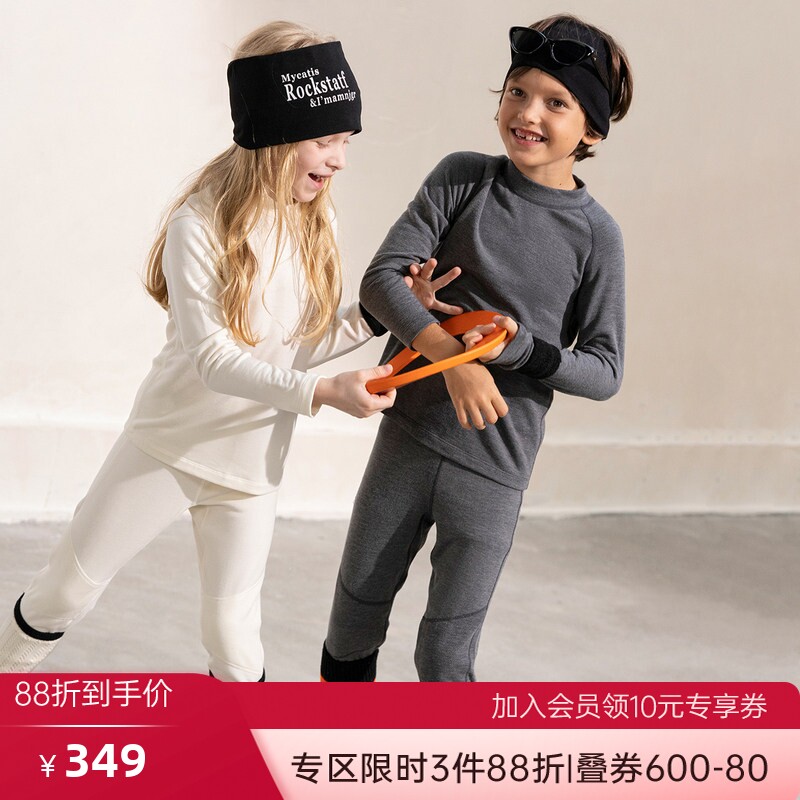 爱慕儿童正品厚保暖内衣轻量运动男女孩抗菌抗静电小高领长衣裤