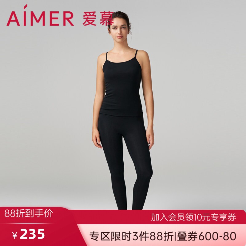 爱慕纤棉保暖内衣女秋冬单层纯色棉质保暖长裤AM738851