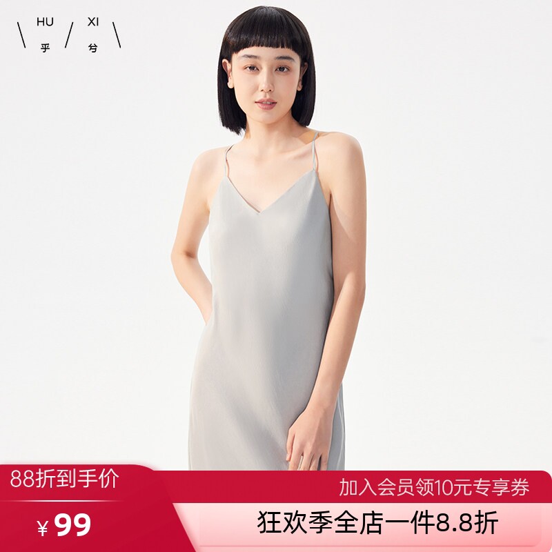 乎兮法式连衣长裙女2024夏季新款辣妹美背设计感海边吊带裙子显瘦