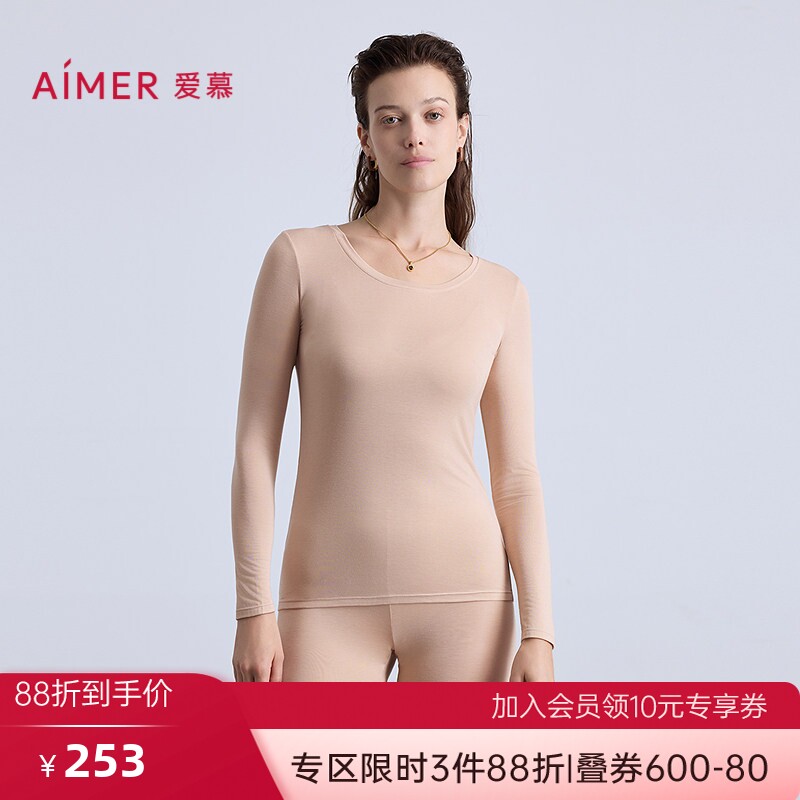 25新款爱慕秋冬奶皮衣轻暖女士单层圆领保暖内衣秋冬长袖打底上衣