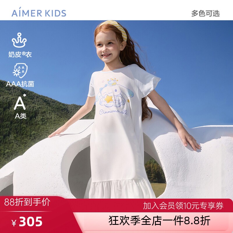 爱慕儿童女孩奶皮抗菌短袖睡裙/背心裙大耳狗/酷洛米卡通IP联名款图片