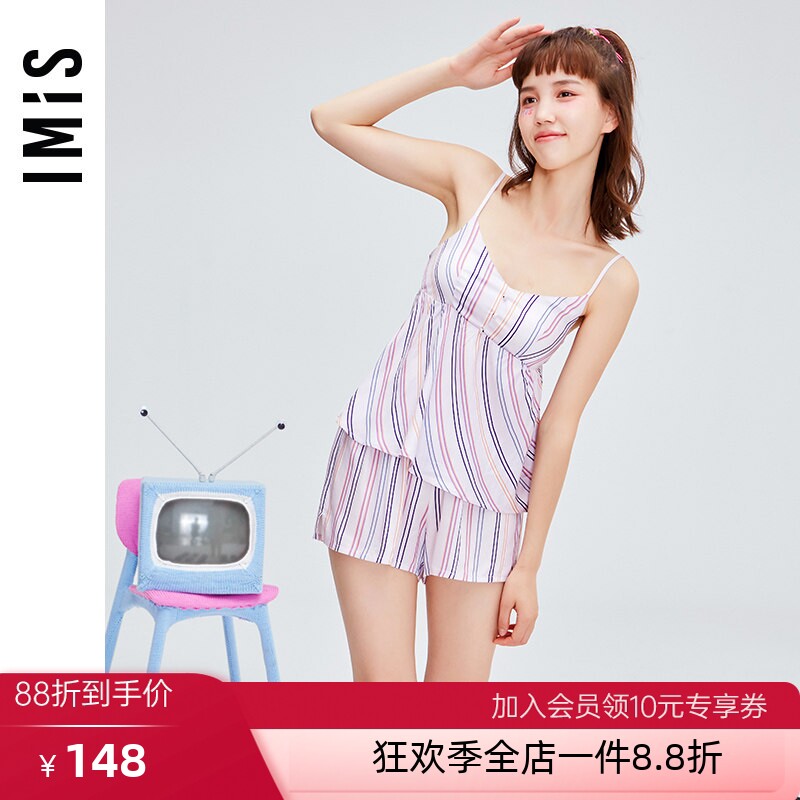 爱美丽IMIS睡衣女棉柔垂坠光泽条纹吊带短裤家居套装IM46BGS1