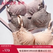 4折爱慕内衣女专柜正品 春夏无钢圈小胸聚性感蕾丝透气洞洞文胸罩