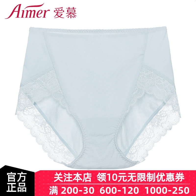 aimer爱慕官方正品内裤美棉KIKI高腰三角裤内裤AM221662