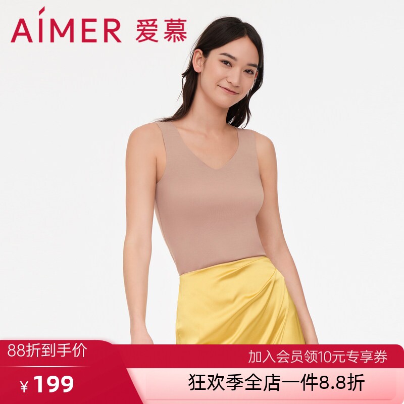 【牛奶系】爱慕吸湿发热氨基酸抗菌背心AM727951