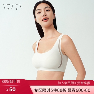 乎兮镂空软支撑提拉文胸罩无钢圈连体杯小胸聚拢收副乳美背内衣女