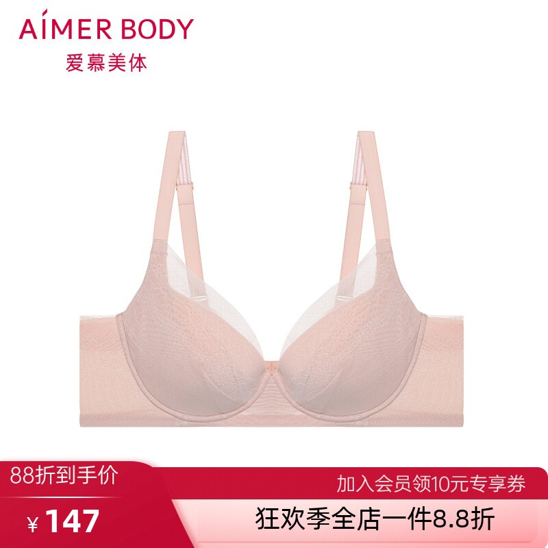 爱慕美体蕾丝轻塑身内衣4/4记忆钢托无纺布大罩杯文胸大胸显小85E