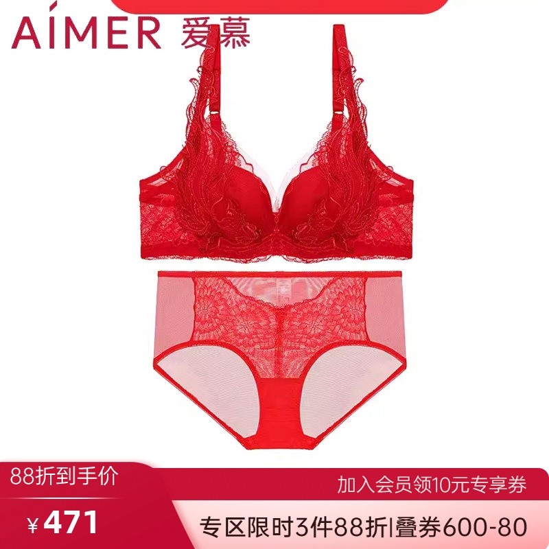 爱慕官方正品内衣女无纺布薄款本命年红色文胸内裤套装AM126941