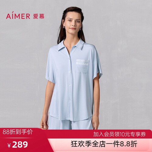 爱慕睡衣套装女正品夏季抗菌凉感翻领开衫短袖短裤家居服AM46B112