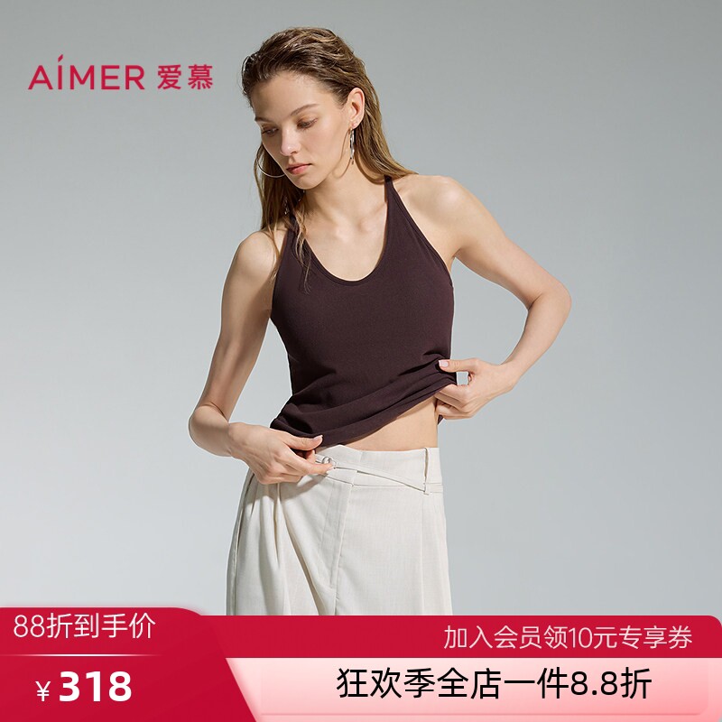 爱慕牛奶in女士打底含氨基酸抗静电U领细肩带带胸垫背心AM72D332