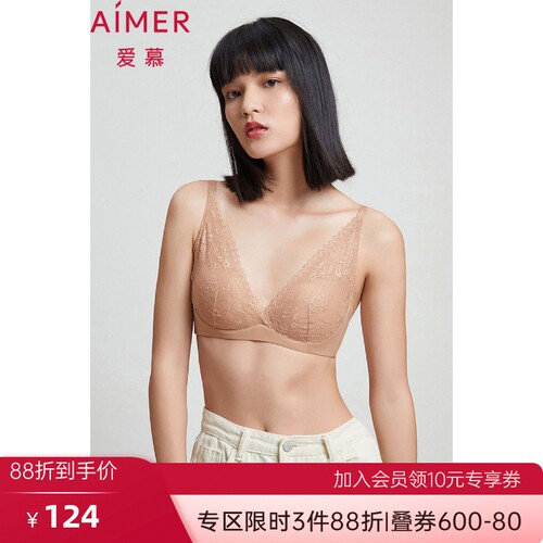 爱慕内衣女正品肤色大胸显小中厚聚拢大罩杯性感蕾丝文胸AM177011