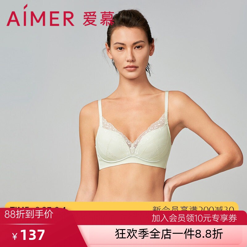 4折爱慕内衣性感蕾丝4/4全罩杯无钢圈无纺布大胸显小文胸AM178762