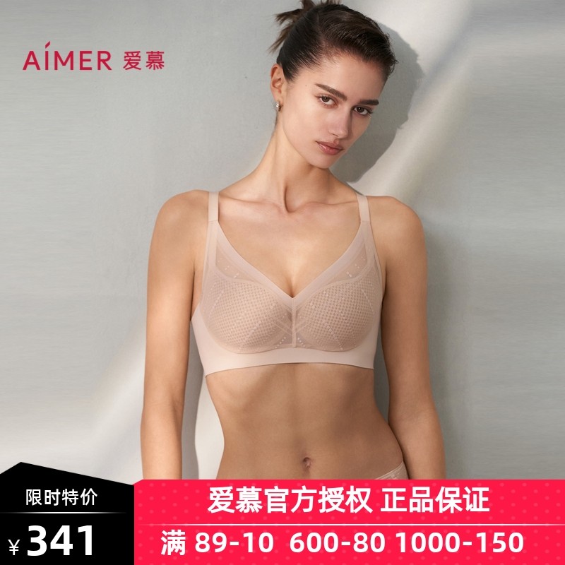 爱慕浅夏内衣女软钢圈蜂巢薄模杯大胸显小性感蕾丝文胸AM119381