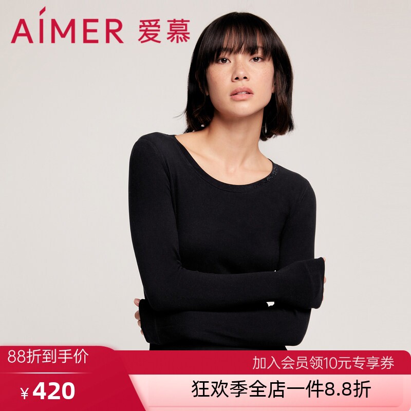 爱慕正品保暖内衣女深红色单层羊绒时尚圆领打底上衣秋衣专柜同款