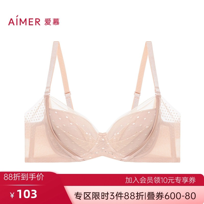 特价爱慕正品内衣女白色夏季4/4无纺布大罩杯大码85D文胸AM12A911
