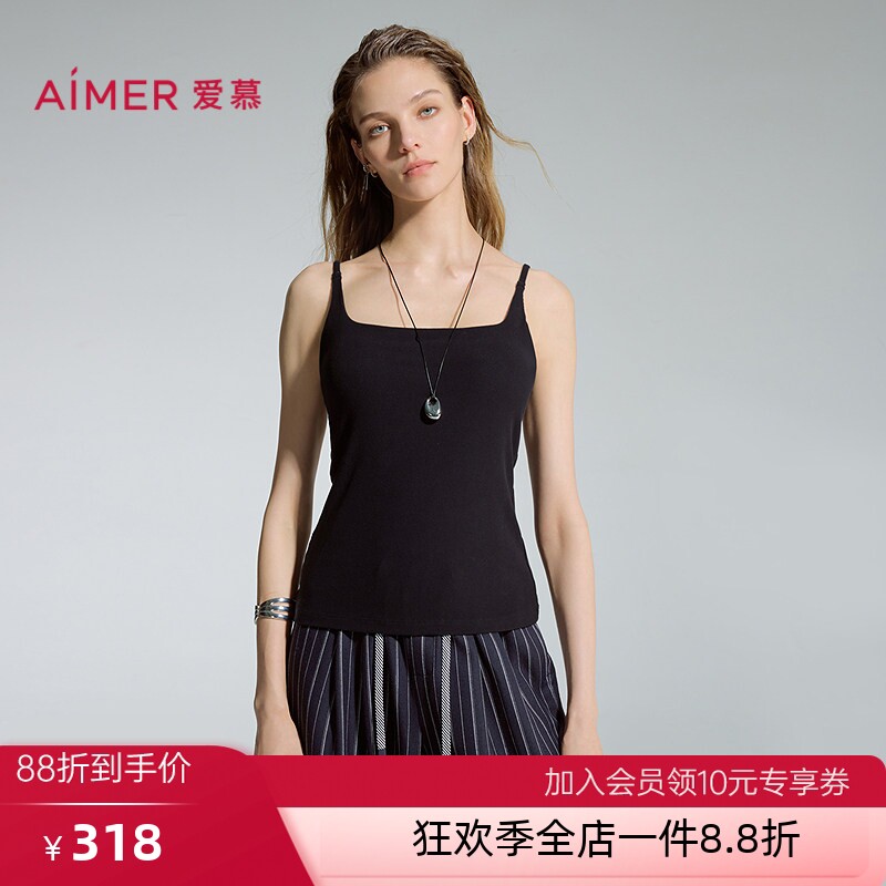 爱慕牛奶in女士含氨基酸抗静电方领细肩带带胸垫打底背心AM72D333