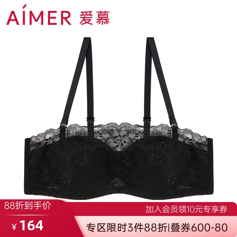 3折爱慕官方正品内衣女黑色中厚模杯聚拢夏季防走光抹胸AM128261