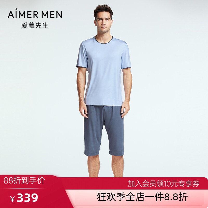 爱慕先生官方正品夏季高莫柔滑舒适睡眠家居服短裤NS42F672图片