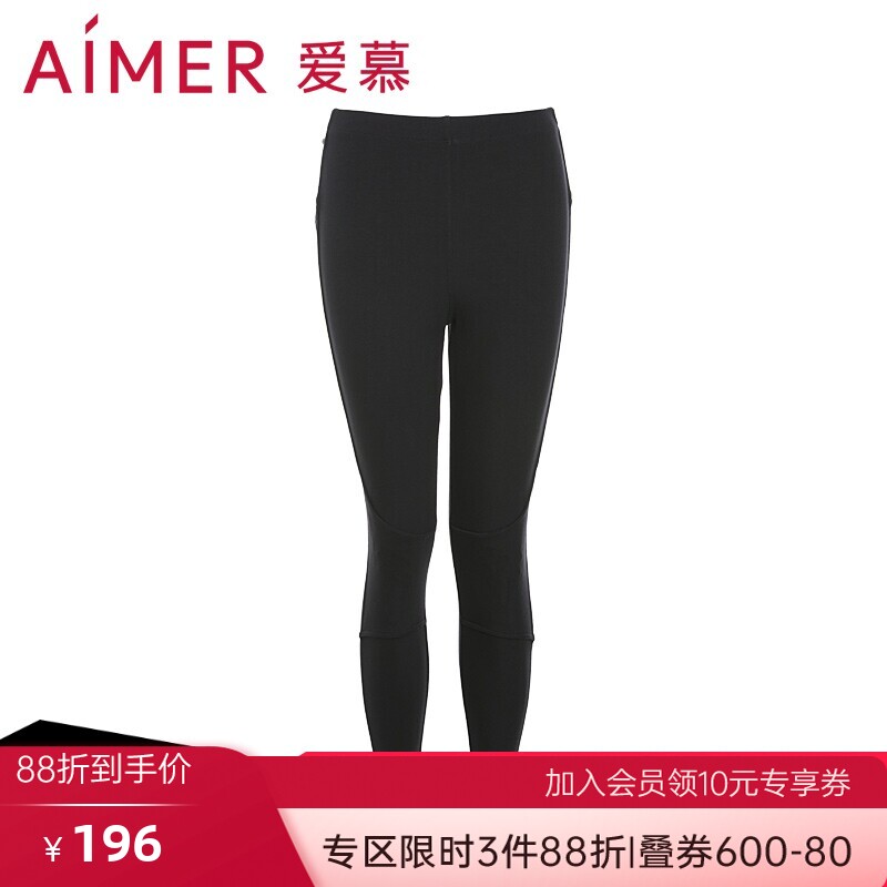 清仓爱慕官方正品充电加热裤护膝护腰三层加厚保暖裤冬季蚕丝AM82