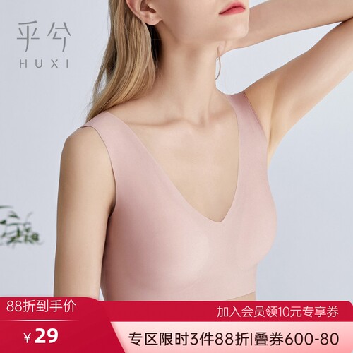 爱慕无痕薄款文胸罩