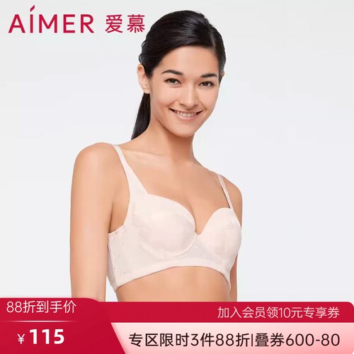 爱慕内衣薄款收副乳大胸显小夏透气四排扣90E大码文胸罩AM117591