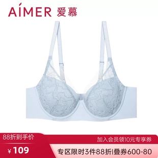 特价 内衣专柜无钢圈文胸罩25春夏薄模杯洞洞女士蕾丝 爱慕官方正品