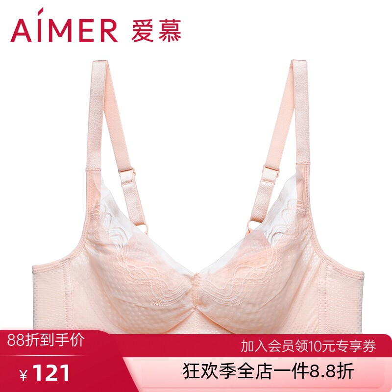 清仓爱慕专柜同款正品内衣女春秋薄款肤色洞洞杯透气文胸AM114381
