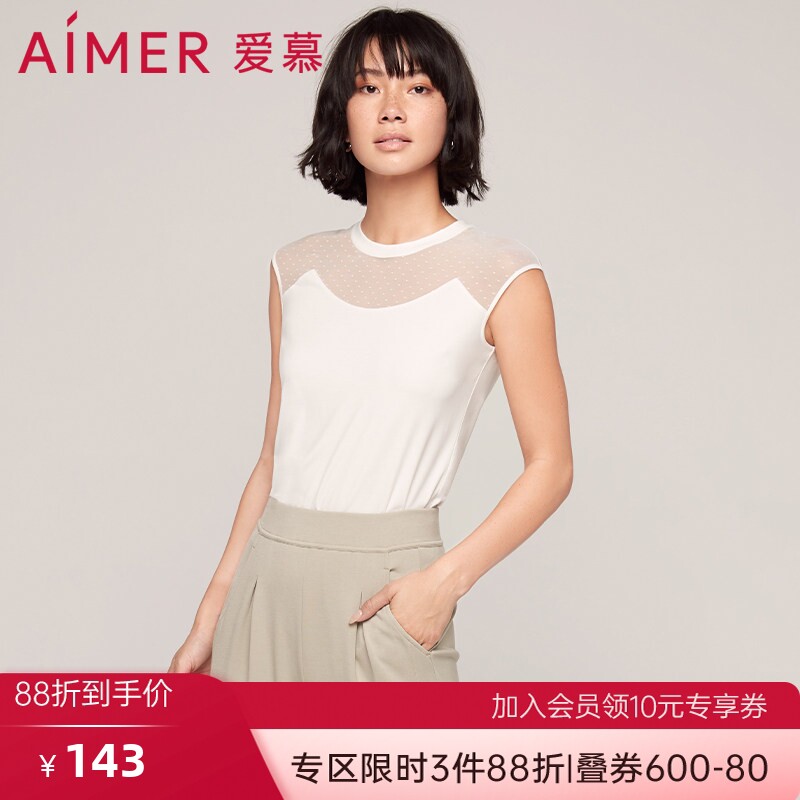爱慕睡衣女可外穿莫代尔舒适圆领白色无袖上衣