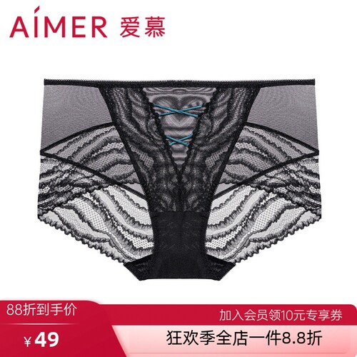 爱慕内裤女棉质底裆轻薄浪漫蕾丝中腰平角裤AM238751